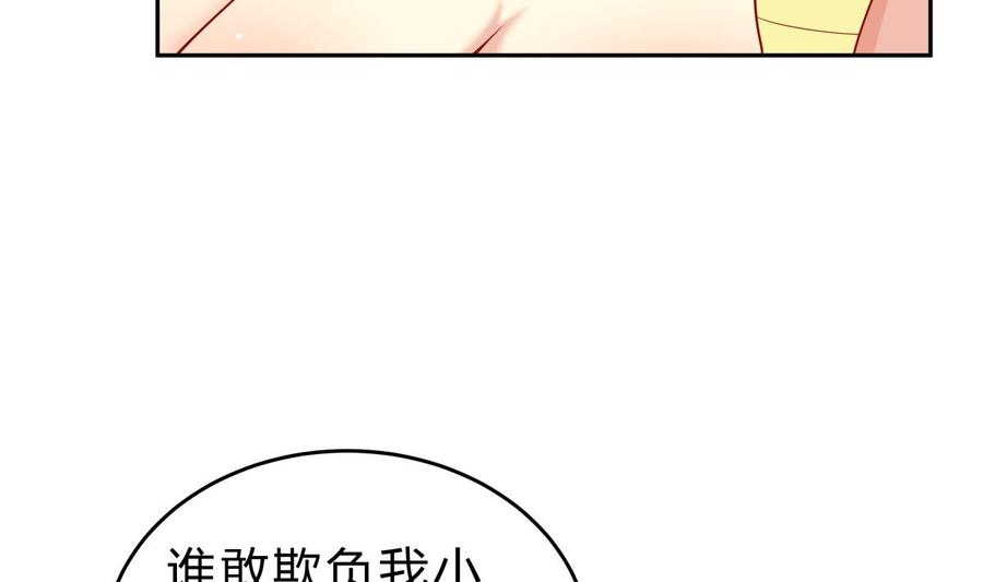 第158话 你是谁？(1/2)-第158话