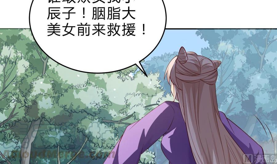 第158话 你是谁？(1/2)-第158话