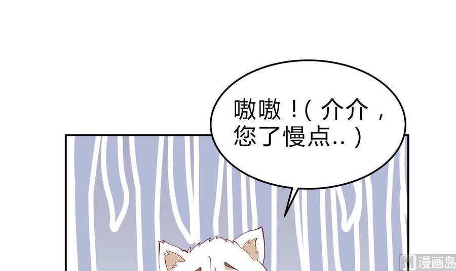 第158话 你是谁？(1/2)-第158话