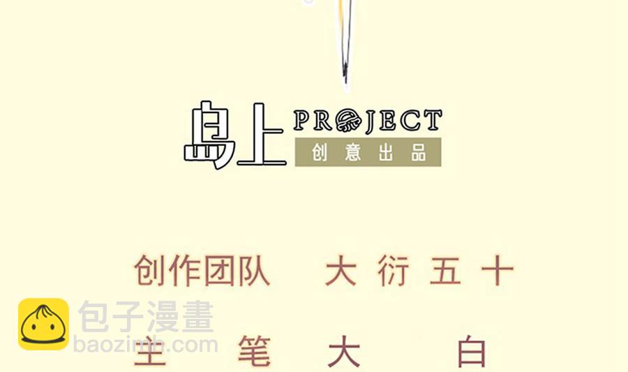 第158话 你是谁？(1/2)-第158话