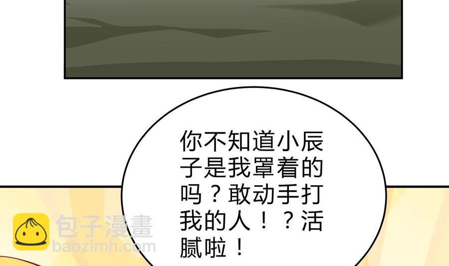 第158话 你是谁？(1/2)-第158话