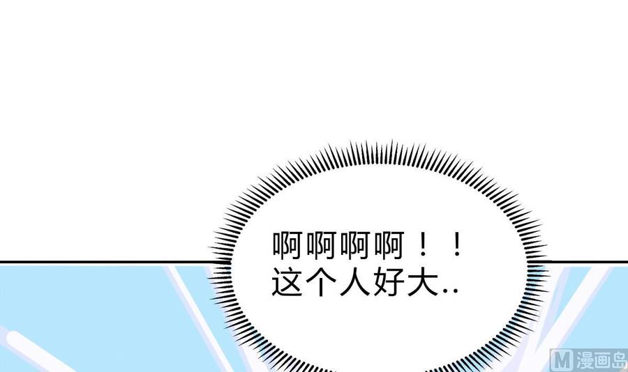 第158话 你是谁？(1/2)-第158话