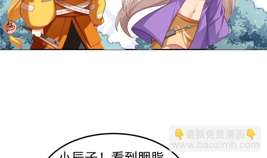 第158话 你是谁？(1/2)-第158话