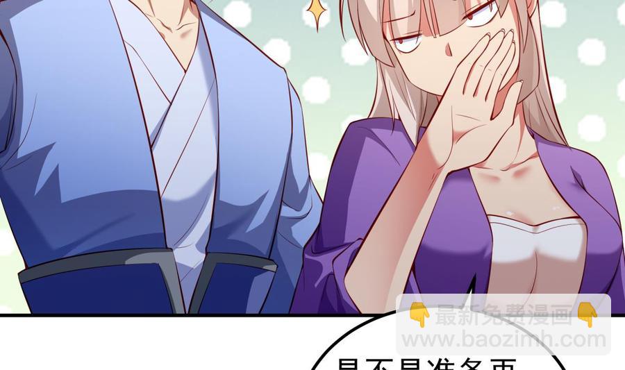 第158话 你是谁？(1/2)-第158话