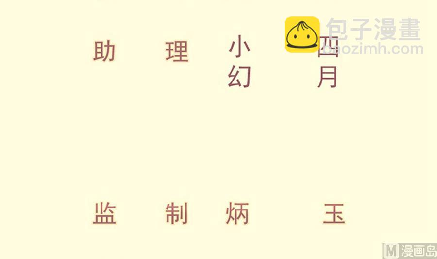 第158话 你是谁？(1/2)-第158话