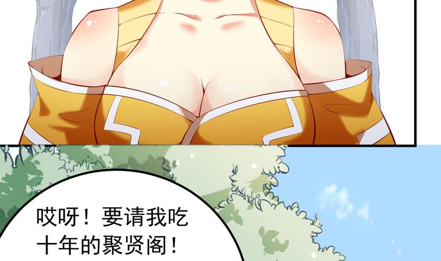 第158话 你是谁？(1/2)-第158话