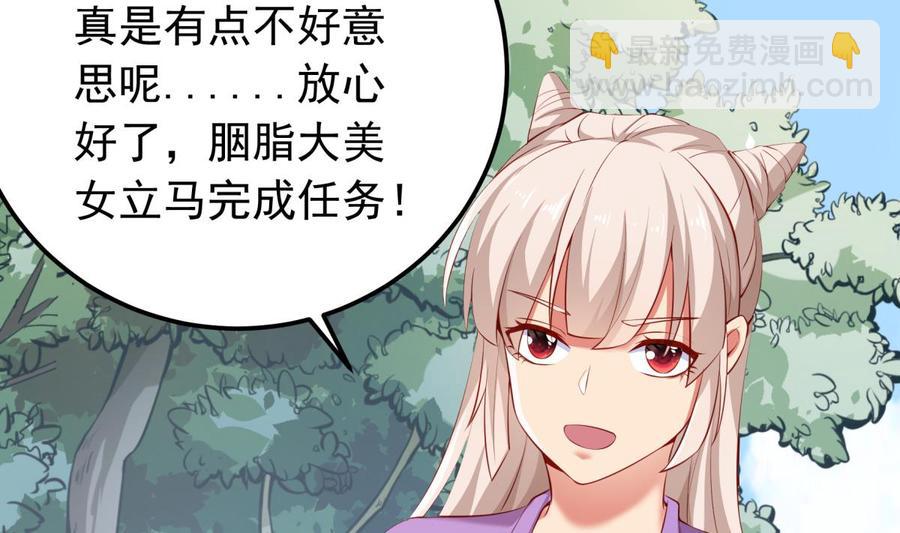 第158话 你是谁？(1/2)-第158话