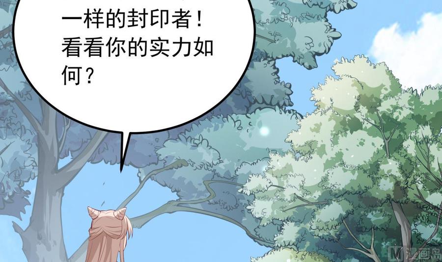 第158话 你是谁？(1/2)-第158话