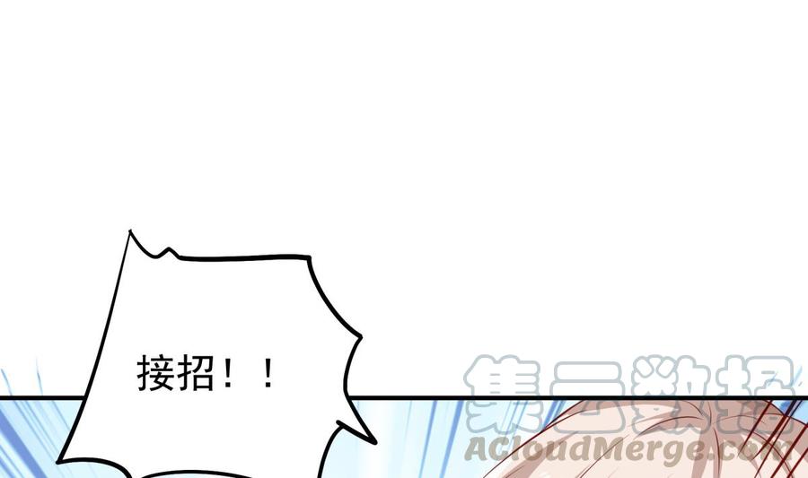 第158话 你是谁？(1/2)-第158话