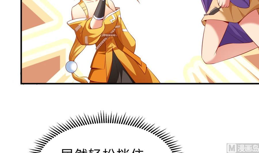 第158话 你是谁？(1/2)-第158话