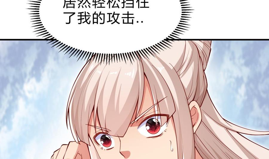 第158话 你是谁？(1/2)-第158话