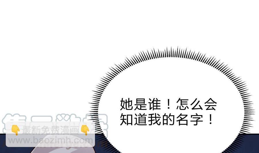 第158话 你是谁？(1/2)-第158话
