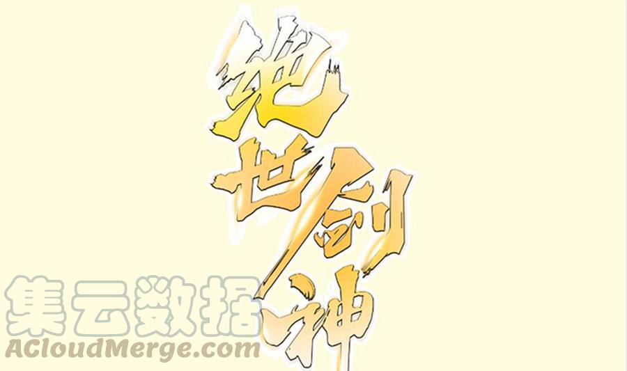 第160话 真相大白(1/2)-第160话