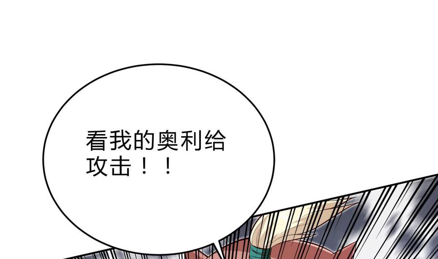 第160话 真相大白(1/2)-第160话