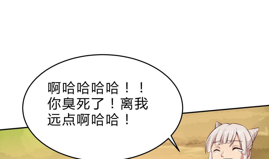 第160话 真相大白(1/2)-第160话