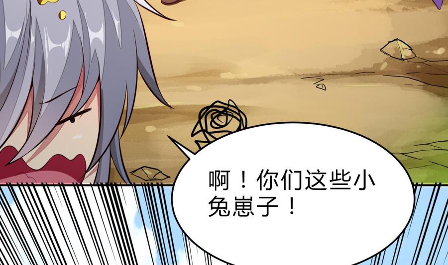 第160话 真相大白(1/2)-第160话