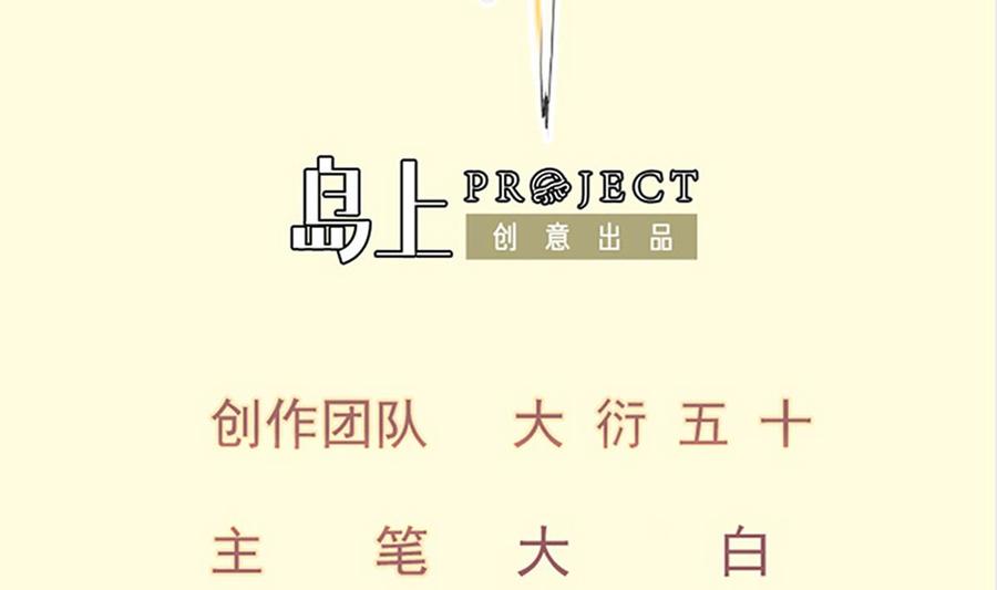 第160话 真相大白(1/2)-第160话