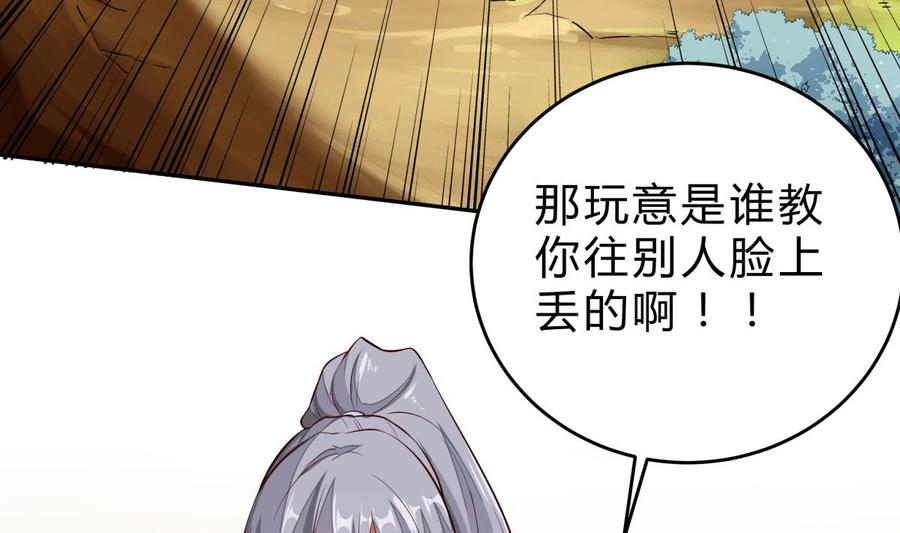 第160话 真相大白(1/2)-第160话
