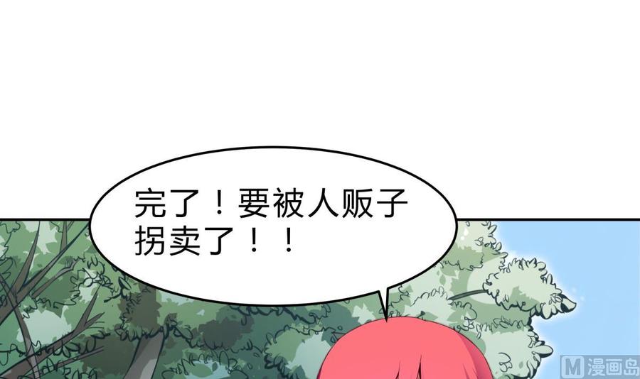 第160话 真相大白(1/2)-第160话
