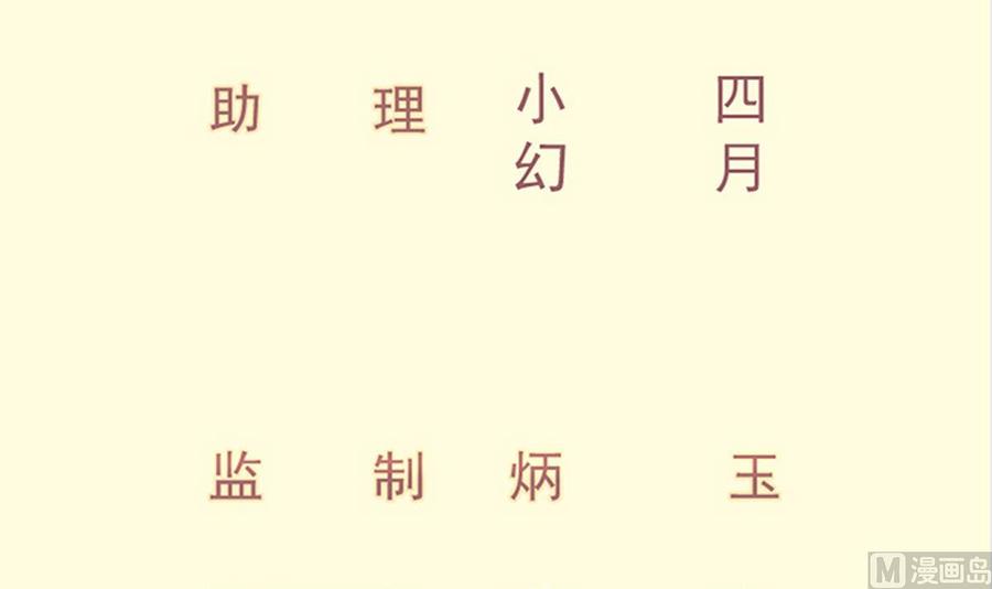 第160话 真相大白(1/2)-第160话