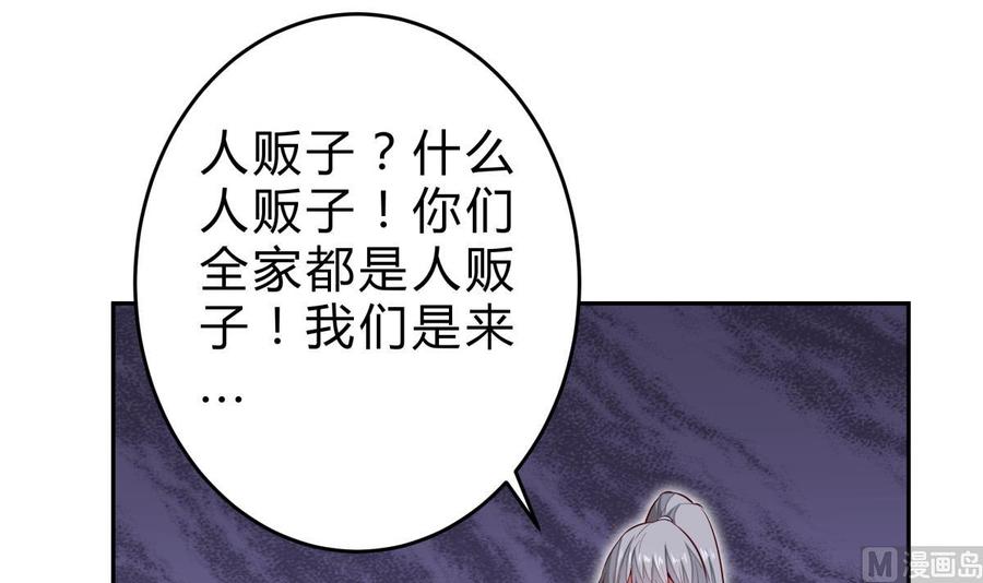 第160话 真相大白(1/2)-第160话