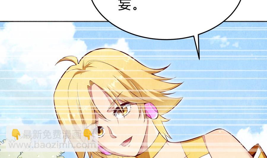 第160话 真相大白(1/2)-第160话