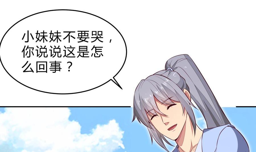 第160话 真相大白(1/2)-第160话