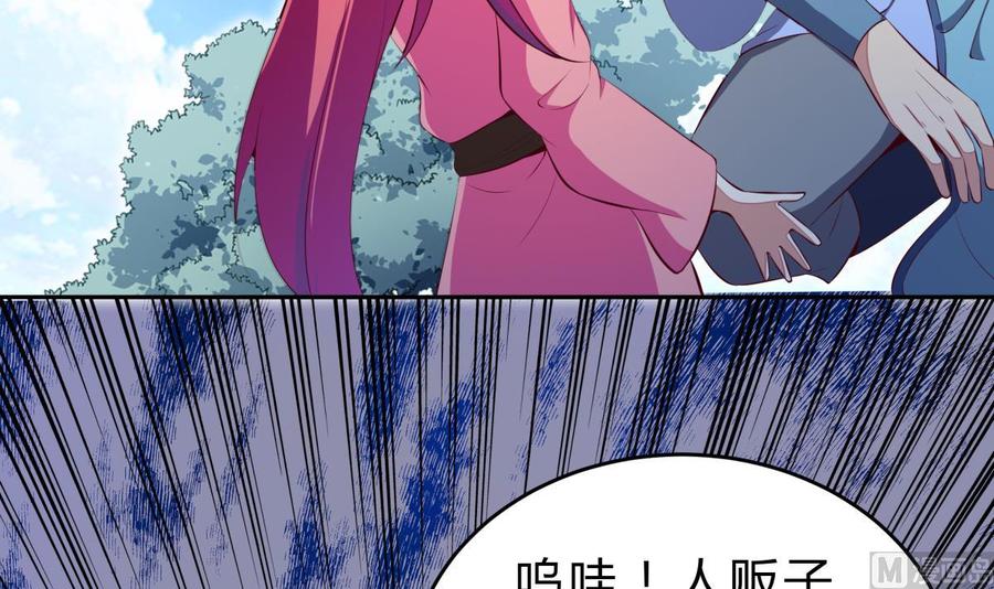 第160话 真相大白(1/2)-第160话