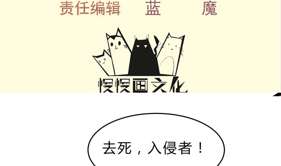 第160话 真相大白(1/2)-第160话