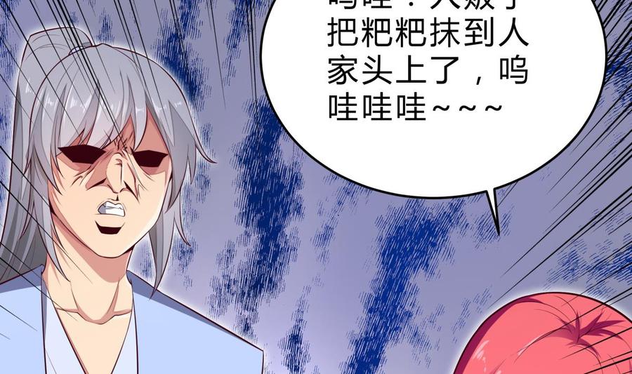 第160话 真相大白(1/2)-第160话