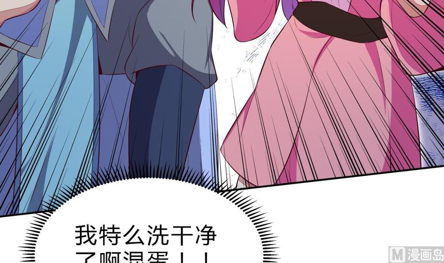 第160话 真相大白(1/2)-第160话