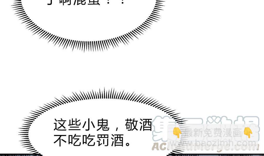 第160话 真相大白(1/2)-第160话