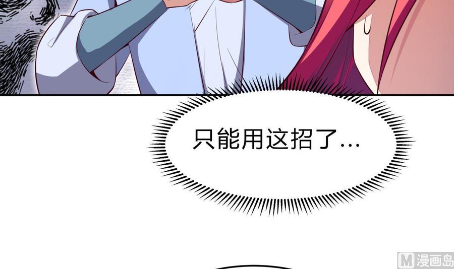 第160话 真相大白(1/2)-第160话