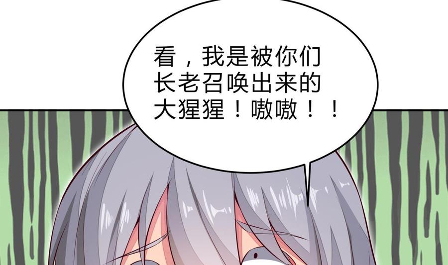 第160话 真相大白(1/2)-第160话