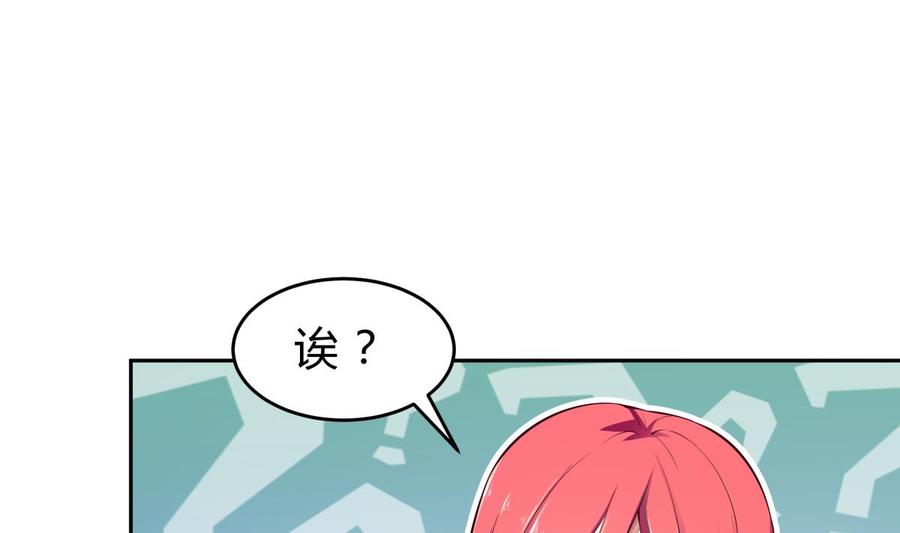 第160话 真相大白(1/2)-第160话