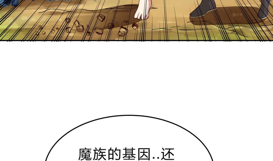 第160话 真相大白(1/2)-第160话