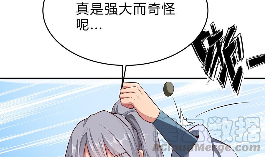 第160话 真相大白(1/2)-第160话