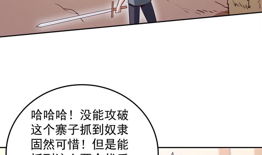 第162话 双重计(1/2)-第162话