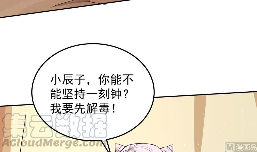 第162话 双重计(1/2)-第162话