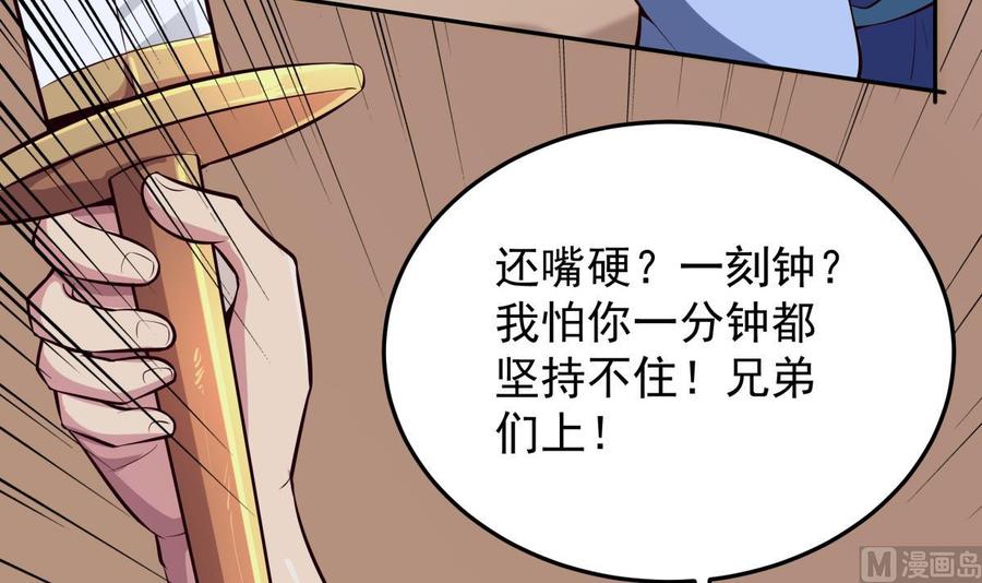 第162话 双重计(1/2)-第162话