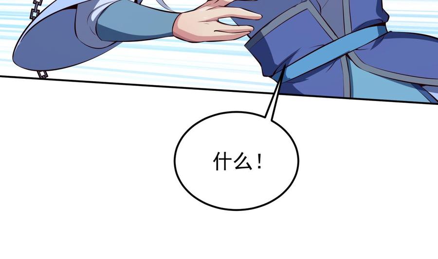 第162话 双重计(1/2)-第162话