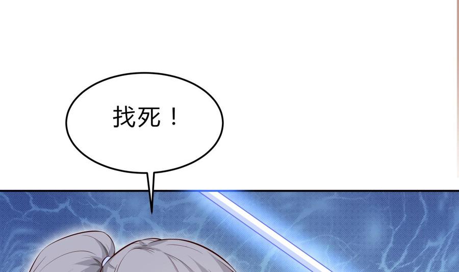 第162话 双重计(1/2)-第162话