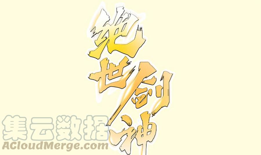 第164话 抓奶龙抓手(1/2)-第164话
