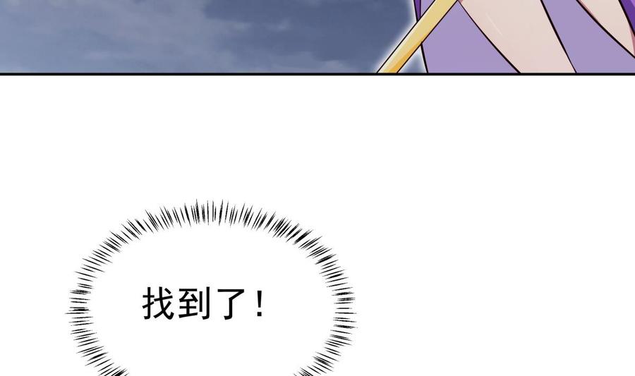 第164话 抓奶龙抓手(1/2)-第164话