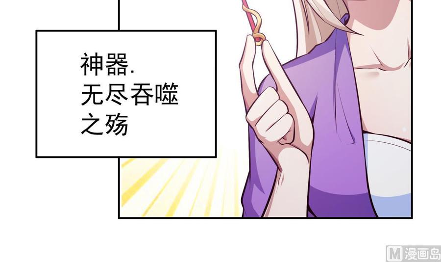 第164话 抓奶龙抓手(1/2)-第164话