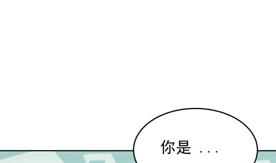 第164话 抓奶龙抓手(1/2)-第164话