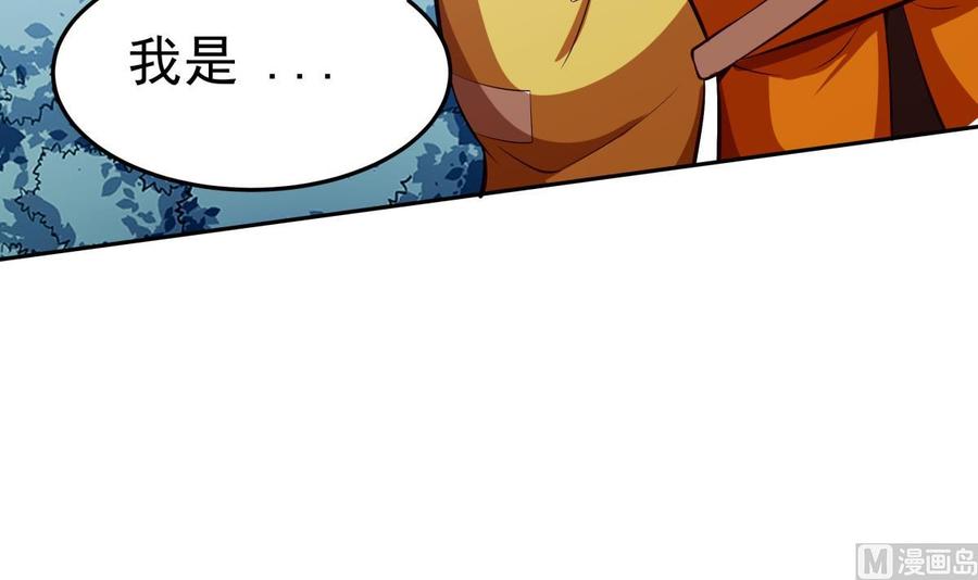 第164话 抓奶龙抓手(1/2)-第164话