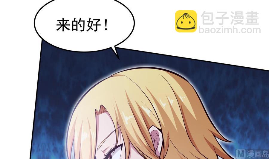 第164话 抓奶龙抓手(1/2)-第164话