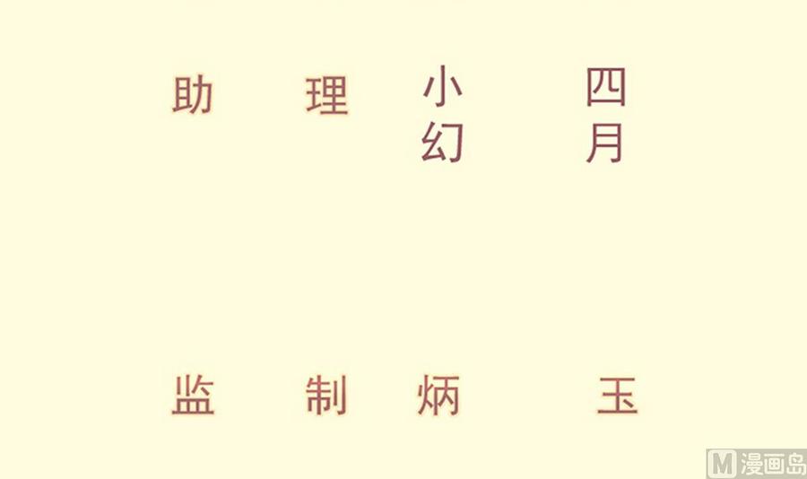第164话 抓奶龙抓手(1/2)-第164话