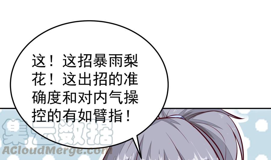 第164话 抓奶龙抓手(1/2)-第164话